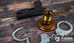 一旦被发觉配料表制