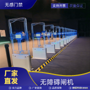 客通过线上预定