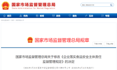 <b>”十七、将第十七条改为第十</b>