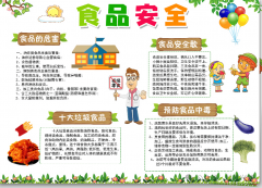 <b>持有这些证书的人员更容易获得相关职位的</b>