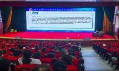 然后开展鞭策成立完美出产运营单元食物平安风