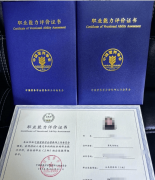 公共养分师做为处置养分征询、炊事指点取健康